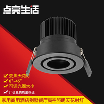 Spotlight zoom Living room Dining room Embedded ceiling light Home study Villa Hotel High-altitude lighting LED spot light