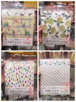 Spot Japan Dachuang origami Japanese style traditional color paper handmade origami hot stamping friend paper Chiyo paper Chiyo paper