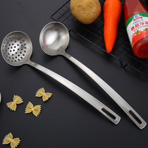 Thickened 304 stainless steel long handle spoon colander household kitchen set hot pot shop special spoon custom LOGO