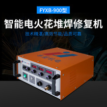Wuxi Fengjun cold welding machine casting defect repair machine EDM surfacing repair machine FYXB-900 equipment