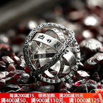 Astronomical ball ring sterling silver German retro open into the universe spherical men tide globe female 925 silver