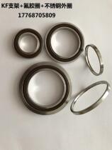 KF vacuum center bracket O-shaped outer ring protection ring bracket sealing ring anti-off sleeve KF16 25 40