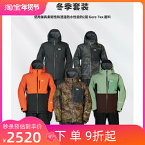 DAIWA 22 autumn and winter DW-1922 winter cold suit waterproof outdoor sportswear jacket
