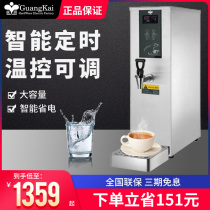 Wide Open Water Boiler Commercial Milk Tea Shop Fully Automatic Electric Hot Water Burning Water Machine Stepping Bar Hot Water Machine Boiled Water Machine