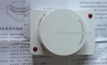Point-type light inductance smoke fire detector JTY-GD-S832 ugh Mursheng network energy switch volume