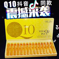 Coenzyme Q10 fine Chinese liquid pre-scalded care-free essential oil hair care hairdressing supplies wholesale