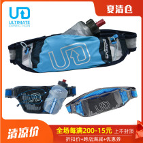 Ultimate Direction UD Outdoor Sports Fitness Cross-country Marathon Running Close-fitting Breathable Fanny Pack