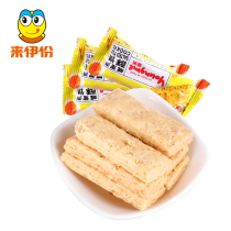 Coming Yai Mi Ham Salted Egg Yolks Cake 500g Taiwan Traditional Zero Food Coarse Grain Cubes Ghee Biscuit breakfast Tea Point