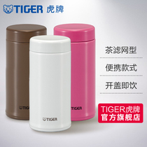 tiger Vacuum Flask MCA-T48C Tea Filter 304 stainless steel Vacuum Flask 480ml