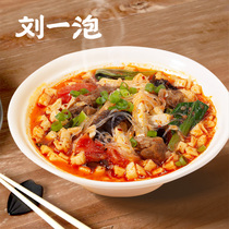 Liu Yibao beef small fried Shaanxi lamb steamed hamburger Xian special cuisine small fried spicy and sour taste 370g*2 bags