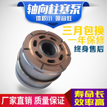 10CY14-1B 25CY 40CY 63CY 80CY 160CY 250CY14-1B Axial piston pump cylinder block