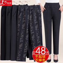 Middle-aged and elderly mother trousers spring and autumn grandma straight middle-aged elastic waist loose casual womens pants