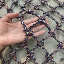 Encrypted pig transport network small mesh seal car net pig net cover pig pull pig pig car net pull sheep catch pig net