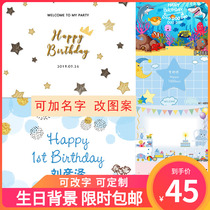 Cartoon European and American birthday background paper balloon dream studio shooting background cloth 100 days Baby Photo party