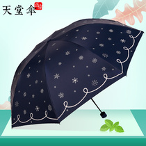 Paradise umbrella large number of sunny and rainy sun umbrellas ultralight goddess sun protection against ultraviolet three folds double sun umbrella