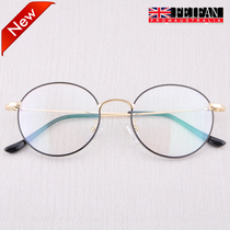 Retro eye frame small round frame flat light anti-blue light spectacle frame men and women discoloration goggle myopia frame glasses