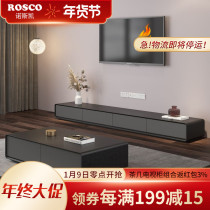 Modern minimalist TV cabinet tea table combination light luxury black Gray furniture living room TV cabinet Nordic small apartment floor cabinet