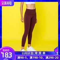 lulu yoga clothing align25 yoga pants womens sports nude feeling high waist quick-dry professional nine points tight body wear