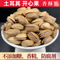 Turkey Bulk Salt Ovens Pistachio Nuts No Add Nuts 500g Pregnant Women Children Dried Fruits Snack Fried Goods