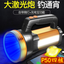 P50 quad-core high-power night fishing light Blue light rechargeable fishing light strong light ultra-bright long-range laser gun Xenon lamp