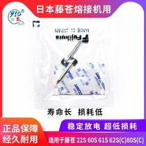 Xingyifa optical fiber splicing machine is suitable for the original imported electrode rod 22S 23S 27S 28S 60S 61S 62S 80S discharge stability