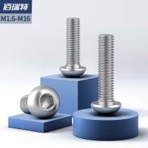 Promote 304 stainless steel round head hexagon socket socket head hexagon socket socket screw semicircular Cup Bolt M1 6-M4-M16