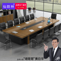 Office furniture Conference table Long table Simple modern large plate training table Rectangular long table Office desk and chair