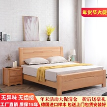Beech big bed 1 8 m double bed master bedroom wedding bed full solid wood adult bed 1 5 modern simple solid wood bed side bedroom