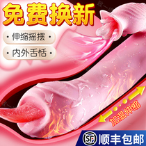 Adult sex products Self-defense comfort artifact Womens special self-defense vibrator heating large tools can be inserted