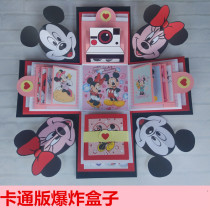 Cartoon explosion box organ diy material Childrens Day parent-child handmade gift birthday girl Mickey gift