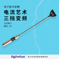  sm whip electric shock sex stick Male dog slave electric shock toy Female electric shock orgasm pulse sm electric shock tool