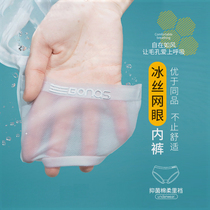 Underwear Girl Ice Silk No Marks Pure Cotton Stall Antibacterial Summer Ultrathin Breathable Triangle Pants Mid Waist Sexy Lady Shorts Head