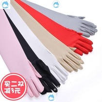 Arm protection Ice Silk practice car elastic spring summer long thin sunscreen gloves UV protection arm sleeve breathable five fingers