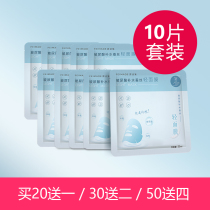 Fei Zao set Hyaluronic Acid Silk Mask Moisturizing and Replenishing Water-sensitive Muscle Special Set