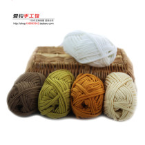 Hand-woven bucket bag cloth thread material cloth rope hand-woven carpet line storage blue thick wool thread