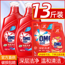  Mysterious laundry detergent promotional combination package long-lasting fragrance deep clean family package 3kg FCL batch special offer