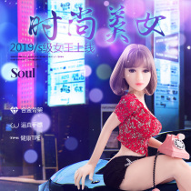 Solid doll Full silicone simulation punching inflatable doll Live version of the male female doll intelligent robot girlfriend ai