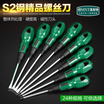 German Beauty Resistant S2 steel cross screwdrivers suit Plum Screwdriver Batch Head Combined Super Hard Magnetic Small Change Cone