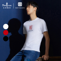 (Palace Palace Culture Joint Series) Biyin Lefen 2021 Spring and Summer Cotton Short Sleeve National Tide Mens T-Shirt