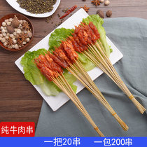 Pure Beef Intense Fire Bull Ridged Meat small string 3000 strings fried iron plate Barbecue Wins RED HANDLEBAR COMMERCIAL SALTING