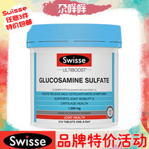 Swisse Viguli 1500mg Glucosamine Chondroitin Arthrin Plus Calcium 210 tablets Australia Shipping