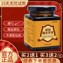 Deer Jing Cordyceps Ginseng Ginseng Ointment for Men and Womens Nourishing Ointment Odzhu Fuling Official Flagship Store