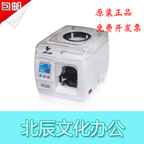 Silver New Yx - 04 Banking Machine Handle Banking Machine Banking Equipment