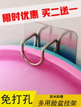 Punch-free facial hook wall-mounted washbasin storage rack toilet rack strong suction cup hanging basin rack sticky hook