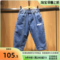 Bala Bala Boy Clothing 100 Hitch Pants 22 Years Winter New Boy Loose Gvet Jeans 201421108106