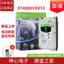 National Line Hitier ST4000VX013 4tb 4t Cool Hawks Security Monitoring Mechanical Hard Disk 256m cache