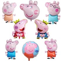 Peppa Pig Peppa Pig cartoon aluminum film balloon baby full moon 100 days decoration Childrens birthday party decoration