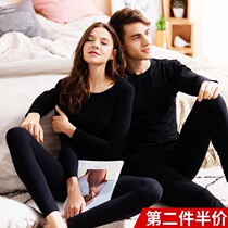 Fenten couple thermal underwear autumn and winter thin tight base base shirt mens cotton body womens autumn trousers