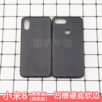 Xiaomi 8 8SE F1 hard bottom soft edge groove shell millet 5X 6X manual glue drop flower bottom shell two in one