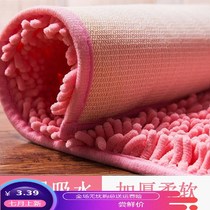 Bathroom floor mat Bathroom non-slip mat Toilet absorbent doormat Entrance door mat Bedroom bedside carpet Household
